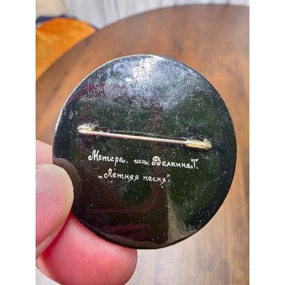 Vintage Royal Blue Bird Brooch Handmade from Russia - Picture 3 of 6